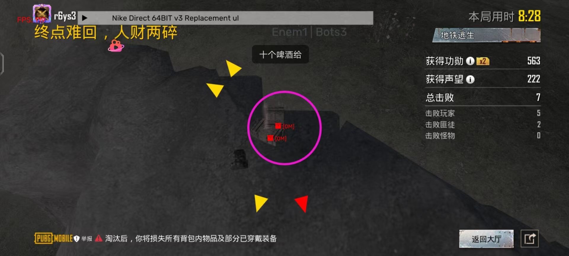 和平精英辅助【九世】