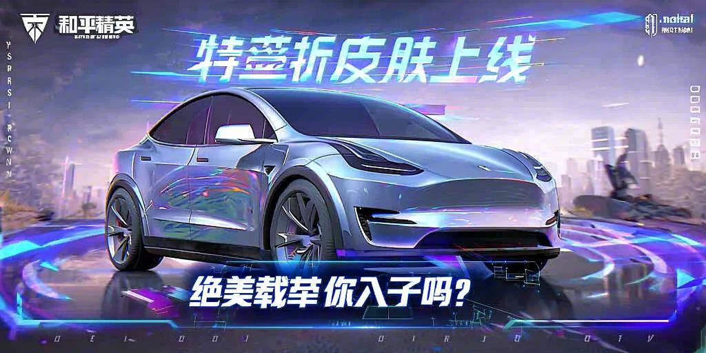 使用和平精英辅助封号吗?