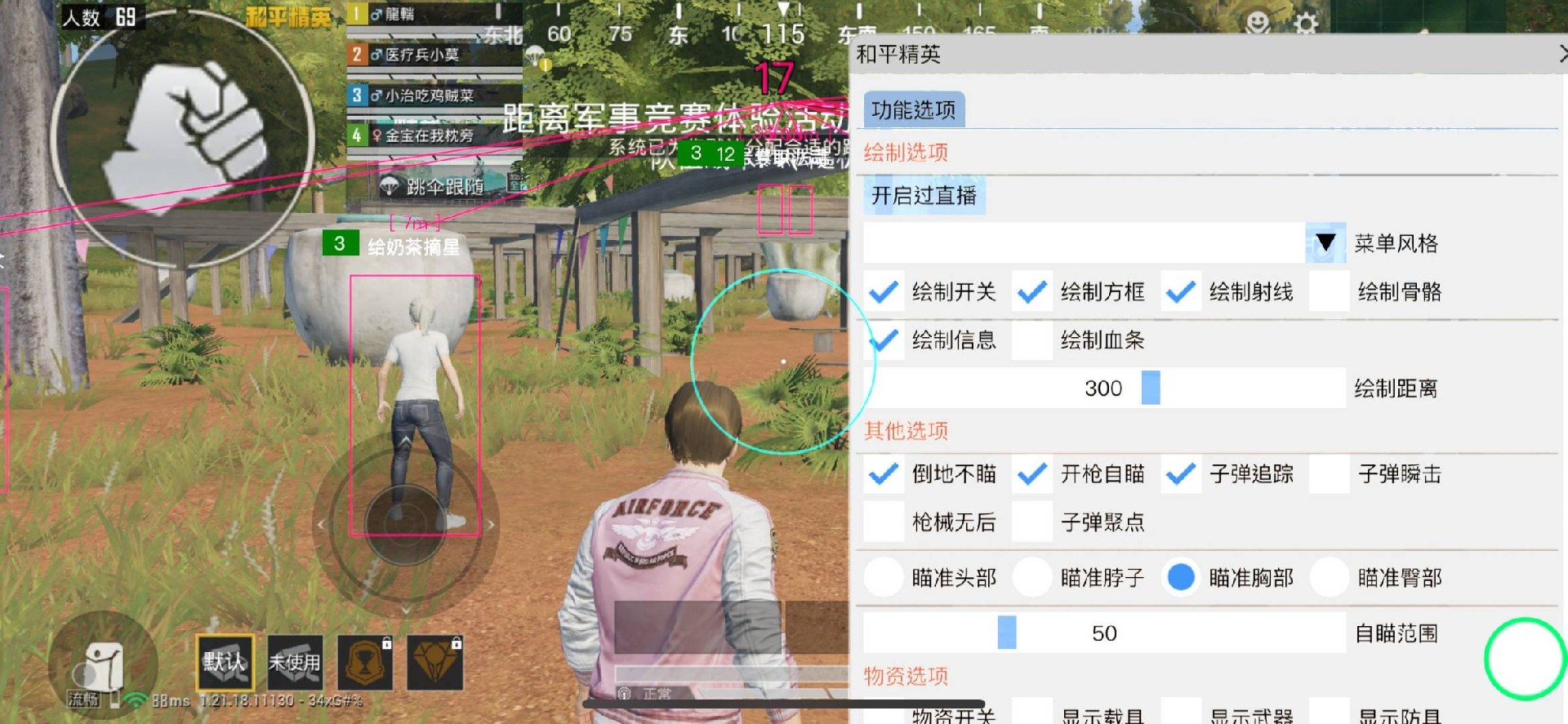 深入了解和平精英辅助现象:技术创新与社会影