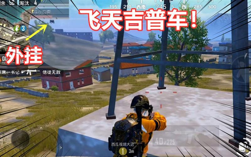 和平精英辅助:辅助软件的辩证视角与游戏公平