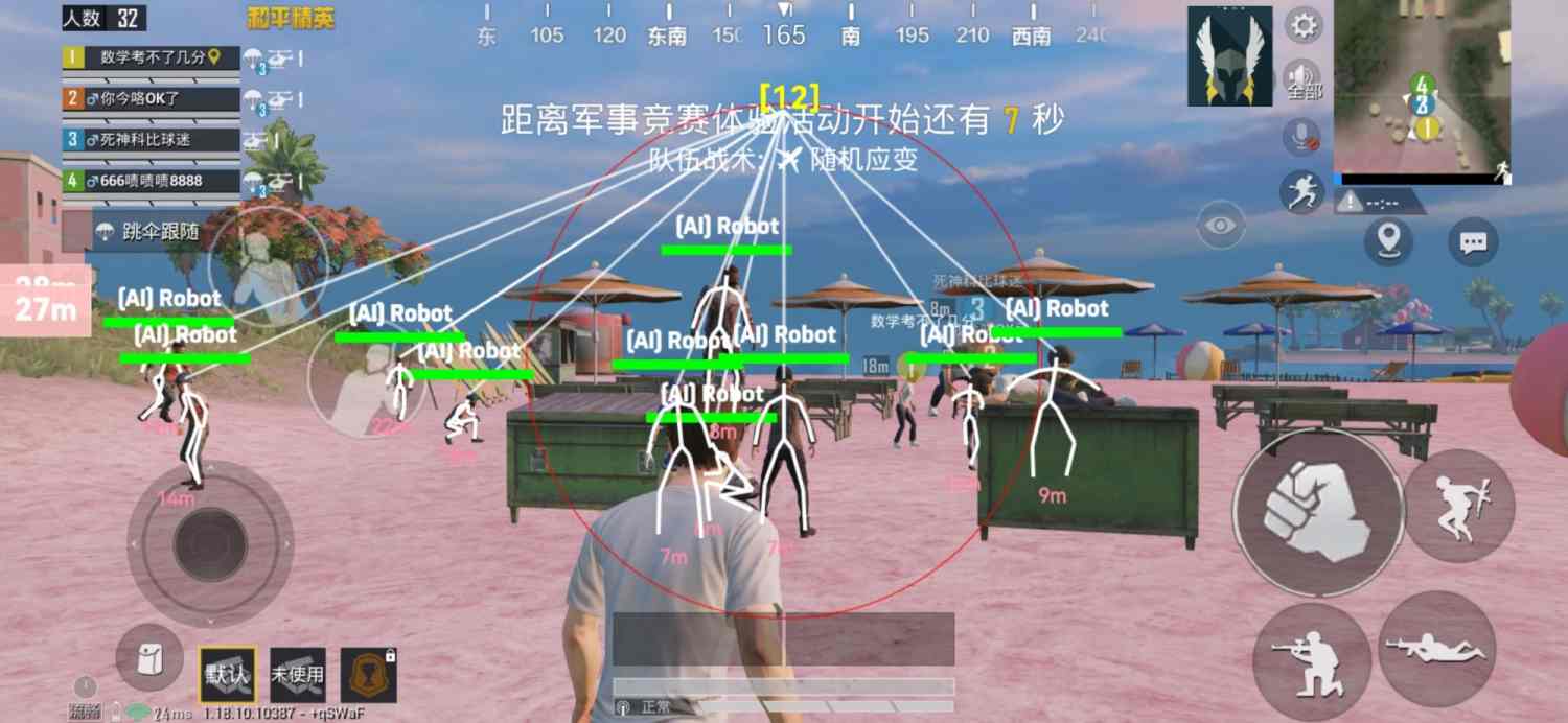 和平精英辅助《战神w》直装全网首发吃鸡吃到手软